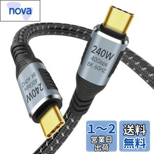 USB4 P[u Thunderbolt 4 P[u 0.2m Ή Suptopwxmy40Gbpsf[^]/ PD240W(48V/5A) }[d / 8K@60HzfózThunderbolt 3USB 3.2ʌ݊ E-Marker ϋviC X}[gtHE^ub