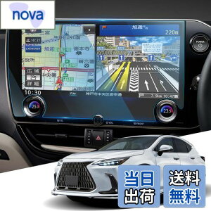 WEIPIN V^ NTXnx 20n irیtB 14C` lexus nx J[ir یtB fBXvCI[fBI 9H h~ h~ ᔽ HD x^b` ȋz NTXnx 20n J[ANZ