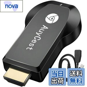 【送料無料】HDMI ミラーキャスト 正規品 2024 4K/1080P モード切り替え不要 無線HDMI 変換アダプター 簡単接続可 ミラーリング Androidテレビ接続 phoneをテレビに映す 大画面で楽しむ タイムラグな