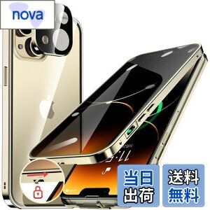 HGUTREY【覗き見防止・自動ポップアップボタン】 iPhone13 用 ケース 【ロック付き】 【ストラップホール付き】一体型レンズ保護 両面9H強化ガラス あいふぉん13ケース 耐衝撃 アルミ バンパー