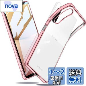 yzXperia 10V P[X NA GNXyA10 v P[X SO-52D X}zP[X SOG11 Jo[ Ռz ^ TPU y Ռz Xgbvz[t Sʂ̕ی i[YS[hj