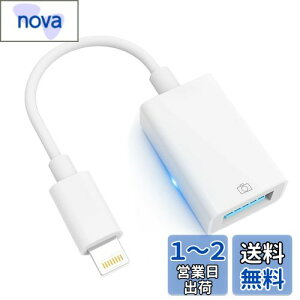 yzyj[fzApple MFiF iPhone usb ϊA_v^ OTGP[u f[^o` ʐ^//y/iPad/J/MIDI/L[{[h/DAC/}CN/}EX/iOSɑΉ iPhone Lightning-USBJA