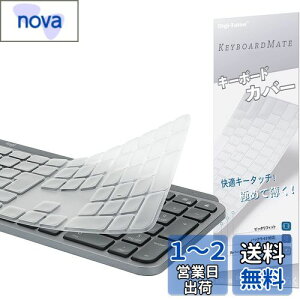 yzWN[ MX Keys/MX Keys S/Craft p L[{[hJo[ Ή {JISz, Logi Logicool MasterV[Y L[{[hJo[ XL ^  TPU? یJo[ L[XL