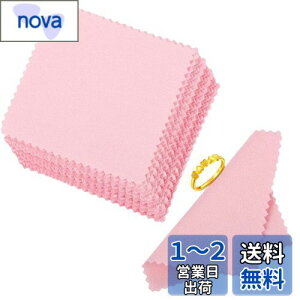 yzYFFSFDC ݂NX 8cm×8cm (50)eʍ\Vo[NX NX Vo[ ɍב@ N[i[ lbNX/w/rv/␻i/H/y퉘ꗎ
