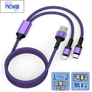 yz2in1 iPhone [dP[u ^Cvc/Lightning USBP[u 1.2M 2.4A&3A}[d Haoano }`P[u 2C1 USB-A CgjOP[u 2䓯d iPhone 15 Pro Max/14/13/12/SE/iPad Air/Mini/Galaxy S2