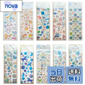 yzEUSTACE 蒠V[ J V[ 10PCS 킢 XebJ[ 蒠fR V[ 3D   XNbvubNALAʐ^Ao X}z DIY q l   CJAh