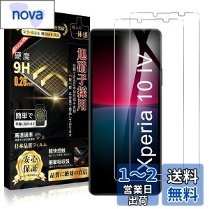yzBoiyiklonn Ή Xperia 10 IV KXtB Xperia 10 IV tB (2)yɎq{zSO-52C/SOG07 KX dx9H ߗ z CAh~ wh~ Uh~  \t