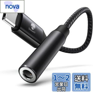 yzStouchi usb type c 3.5mm CzWbNϊ A_v^ I[fBI RlN^[ Aux[q nC]Ή ʘb/ʒ/y 48kHz/16bit ]iPad/Xperia/pixel 7/Galaxy S23/Huawei mate60/i-phone 16/15Ή