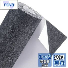 BENECREAT 200X30cm フェルトシート フェルト生地 グレー 厚さ3mm 自己接着 粘着性あり ジュエリー引き出しボックスライナー コスチュームアート クラフト 家具 保護シート