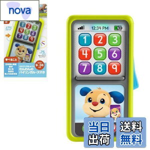 yz}e(MATTEL) tBbV[vCX(fisher price) XChĂׂ! oCKEX}zyԂ zymEEpEOz y9~36z HNH11