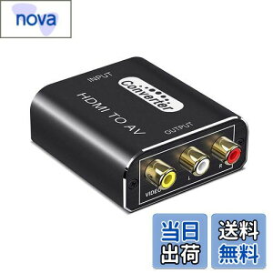 yzHDMI to RCA ϊRo[^[  A~Ov HDMI to AV R|Wbg1080P ] PAL/NTSC؂ւ Xbox PS4 PS3 J[irȂǑΉ USBdP[ut{t (hdm