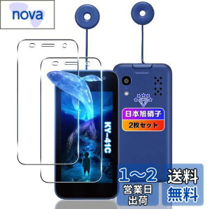ywnunbg 2Zbgz Ή KYOCERA Z LbYP[^C KY-41C KXtB 2 y{Ɏqfލ̗p dx9H Uh~ z Ή LbYP[^C KY-41C tB t KX یtB