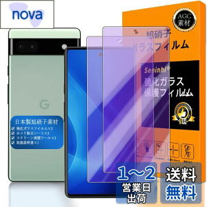 y Seninhi zΉ Google Pixel 6a u[CgtB y2Zbg {f -  i zΉ Pixel6a tC KX t Google Pixel 6a 5G KXtC O[OsNZ6a یtB 