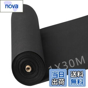 yzGreenGarden hV[g 1×30m 120g/ V[g sDz Œs50{ƍ50t   UVόܔz eܓ ϋv x ubN (ubN1*30m)