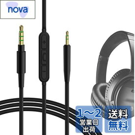 Geekria ケーブル互換性 オーディオコード ボーズ Bose QuietComfort SE, QuietComfort Ultra, QC SE, QCSE, QC45, QC35 II, QC35, QC25, ANC700, NC700 ヘッドホンケーブル、2.5mm に適合する インラインマイクと音量コントロール 1.2 m