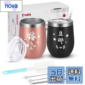 yzLivole j v[g LO yA^u[ Mtg ^fM^u[ vw Jbv yA 蕨 XeX ^u[ Wt ۉۗ ڂȂ 350ml Au U