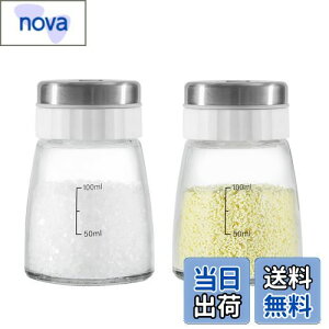 【送料無料】VKCHEF 調味料入れ スパイスボトル 調味料ポット 砂糖 塩コショウ入れ 新生活 ?料罐 調味料缶 キッチン 調味料ケース 密閉容器 満水容量150ml 適正容量135ml 2個セット