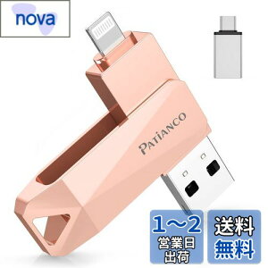 PatiancoyMFiFؕi ZLeB@\tziPhonep USB 128GB 3in1 f[^ڍs usb lightning/USB/Type-C  X}z ʐ^f[^ obNAbv e iPhone/iPad/PC/Android/MacΉ ʐ^Eۑ X