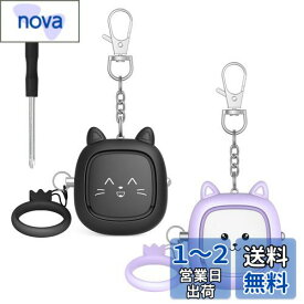Topbasic 防犯ブザー 小学生 女性 2個セット ランドセル 防犯アラーム 防犯警報器 大音量120dB LEDライト付き 子供 お年寄り (紫＆黒, 2個セット)