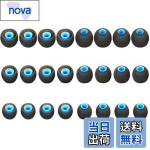 【送料無料】A-Pcas イヤーピース イヤーチップ 内径ダイヤ約3.8mm〜4.5mmカナル型イヤホン 交換用 Ja‐bra Sport Pace用SO-NY用 wi-c310用 mdrシリーズカナル型イヤホン用 xbaシリーズカナル型イヤホン用