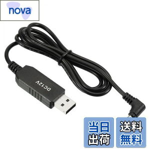 yzPATIKIL 6W 1A USBdRo[^ DC 5V - DC 12V dA_v^[ 90° 4.0×1.7mmP[u [^[ LED vXs[J[p