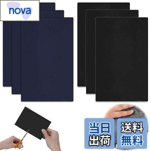 【送料無料】Reofrey ナイロン用補修シート 補修布 補修パッチ セット ナイロン補修シート 修理パッチキットPVC、6枚 20cm×10cm 貼付パッチ 洗濯可能 ジャケット/雨傘/テント/寝袋等の補修用 装