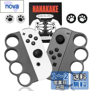 yzNanakake Fit Boxing/Fit Boxing 2Ή Rg[[ Obv ewLbv 4 Nintendo Switch Joy-Conp {NVO Q[ Obv lԍHw݌v lƎq XCb` WCR