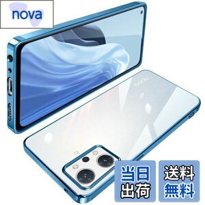 【送料無料】OPPO Reno9 A ケース OPPO Reno7 A ケース クリア TPU 透明 OPG04 A201OP 薄型 軽量 カバー スマホケース 耐衝撃 メッキ加工 ソフトケース 人気 カバー ワイヤレス充電対応(ブルー)
