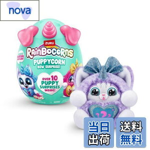 yzZURU Rainbocorns Puppycorn Surprise Series 3 (nXL[) RNVpʂ ʂ TvCYGbO XebJ[pbN XC ̂ʂ Ώ۔N3Έȏ ̎q q