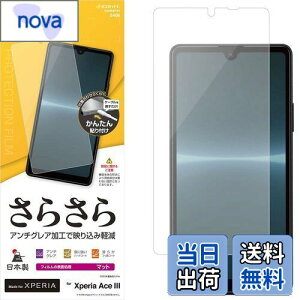 yzX^oii Xperia Ace III SO-53C SOG08 p tB ʕی 炳 A`OA ˖h~ }bg { \tKCh GNXyA G[X }[N3 یtB R3420XPA3
