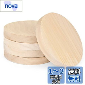 yzYangbaga 5Zbg؍  15cmؐXCX  ؍ރ`bv ی^ R[X^[ diy ؕ p ؐJ[h VR y_g  DIY  (a15cm×2cm)