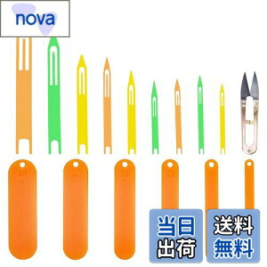 【送料無料】SUPERFINDINGS 2種類 15セット 1#-9# 漁網針修理ネット ラインプラスチックシャトル補修織り プラスチック製 手編み網針 ネット修理針 スチールはさみ1本付き 釣りウエブネット 漁網