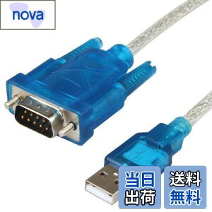 yzYFFSFDC RS232C USB VAϊP[u RS232 USB 9s ϊ VAP[u USBIX DB9IX USBϊVAP[u CH340`bv WindowsAVistaAMac OSȂǑΉ 80cm