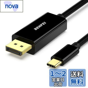 yzBENFEI 0.9m USB Type C - DisplayPort P[uy8K@60Hz 4K@144Hz 2K@240Hz UHDfóz^CvC to DisplayPort ϊA_v^ Thunderbolt 3/4 ݊ iPhone 15 Pro/Max, MacBook Pro/Air 2023, iPad Pro, iMac, S23, XPS 17 