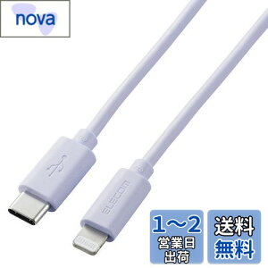 yzGR(ELECOM) USB C(TM)-LightningP[u iPhone/iPad/iPod/Magic Keyboard/Magic Mouse/Magic Trackpad [d Ή 1.0m p[v U2C-APCL10PU