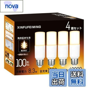 yzT`^Cv LEDd E26 T` 100W` 8.3W dF 2700K 1230lm S^Cv d`u EFD25EEFD15 fMގ{HΉ `Ή ʓd 4Zbg dF