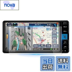 �y���������zruiya �����K���X �V�^ �_�C�n�c 7�C���` NMZN-W73D / NMZK-W73D ��p �J�[�i�r �t�B���� �ی�t�B���� 7�C���` �_�C�n�c �^�t�g ���b�L�[ �~���C�[�X 9H �L�Y�h�~ ����h�~ �\�t�ȒP �J�X