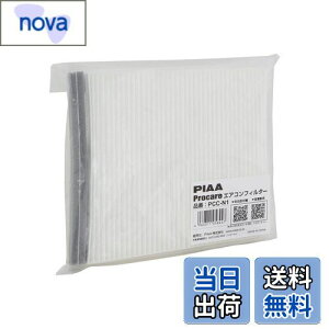 yzy.co.jp zPIAA GARtB^[ vPA y2wz Ód2wtB^[ PM2.5Ή zRE_jEԕVbgAEg p 1 [Y/OHԗp] NV350L