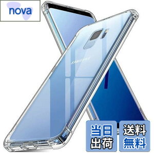 �y���������z�Ή� Samsung Galaxy S9 SC-02K SCV38 �P�[�X �Ή� GalaxyS9 �J�o�[ TPU �ی�P�[�X �J�o�[�w�� ���v���e�N�^�[ �V�F�� �N�o�[ �N���A �\�t�g �����V�F�� ���v���e�N�^�[ �V�F���y�ϏՌ� �G�A