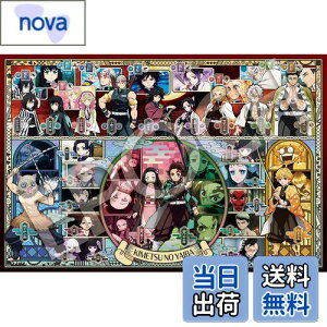 yzG|bN 1000s[X WO\[pY Sł̐n pYfR[V Vol.1 (50×75cm) 97-201s ̂t wt fR[Vp[ct EPOCH