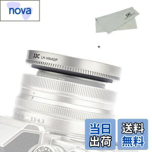【送料無料】JJC HN-40 レンズフード ねじ込む式 Nikon Nikkor Z DX 16-50mm F3.5-6.3 VR レンズ 用 Nikon Z fc Z50 に対応 Nikon HN-40 互換 Ф46mm保護フィルター と レンズキャップ インストール可能 シルバー