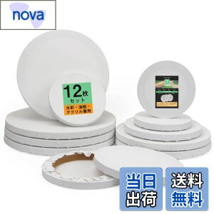 【送料無料】YTOPRO 丸 キャンバス 油絵 12枚セット キャンバスボード 画材 木枠 絵画キャンパス マルチサイズ 綿製 円形 ミニキャンバス 厚手オイル漏れ防止 油絵・アクリル・水彩兼用 壁掛