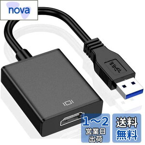yzyŐV^z USB HDMI ϊA_v^ USB HDMI P[u USB HDMI ϊRlN^ USB3.0 HDMI ϊ A_v^ 5Gbps` 1080PΉ o fBXvCA_v^ o RpNg gp