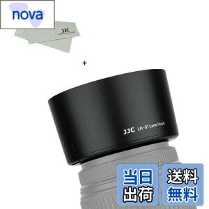 yzJJC HB-57 t Yt[h Nikon AF-S DX Nikkor 55-300mm F4.5-5.6G ED VR Y p HB-57 ݊ U58mmیtB^[  YLbv CXg[\