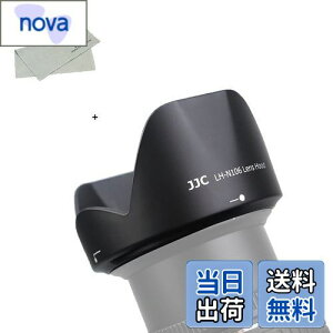 【送料無料】JJC HB-N106 可逆式 花形 レンズフード Nikon AF-P DX Nikkor 18-55mm F3.5-5.6G / Nikon AF-P DX Nikkor 18-55mm F3.5-5.6G VR & Nikon 1 Nikkor VR 10-100mm F4.5-5.6 レンズ 用 HB-N106 互換