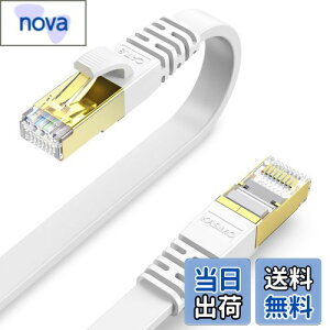 yzKASIMO LANP[u 30m P[u CAT8 JeS[8  40Gbps/2000MHz tbgP[u LlanP[u C[TlbgP[u wi-fiP[u p\R f [^[ PoE PS3 PS4 P