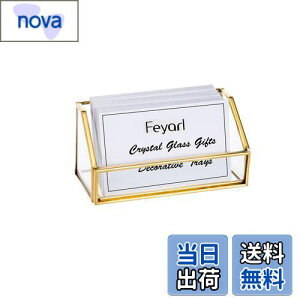 【送料無料】Feyarl 名刺スタンド 名刺立て カード立て ガラス カードケース オフィス 名刺収納 真鍮 事務用品 台形 ゴールド