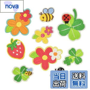 yzby mAC \邾 hJV[ MUNCVY AbvP DIY ͂ N[o[  `[t JCC  j̎q ̎q ۈ牀 ct pb` C 9Zbg ߗ 