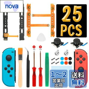 yzL'QECTED switch Rg[[ CLbg NS Joy-conp XCb` WCRCp[c(WCR C sl sr+Rg[ E^ ZT[2+XCb` XCh[2+ob