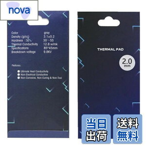 yzVRT[}pbhApWG[^[tBA85x45x2mmʕMVR[pbhAM`12.8 W/mkA炩ގASSD CPU GPU LED IC`bvZbgpp